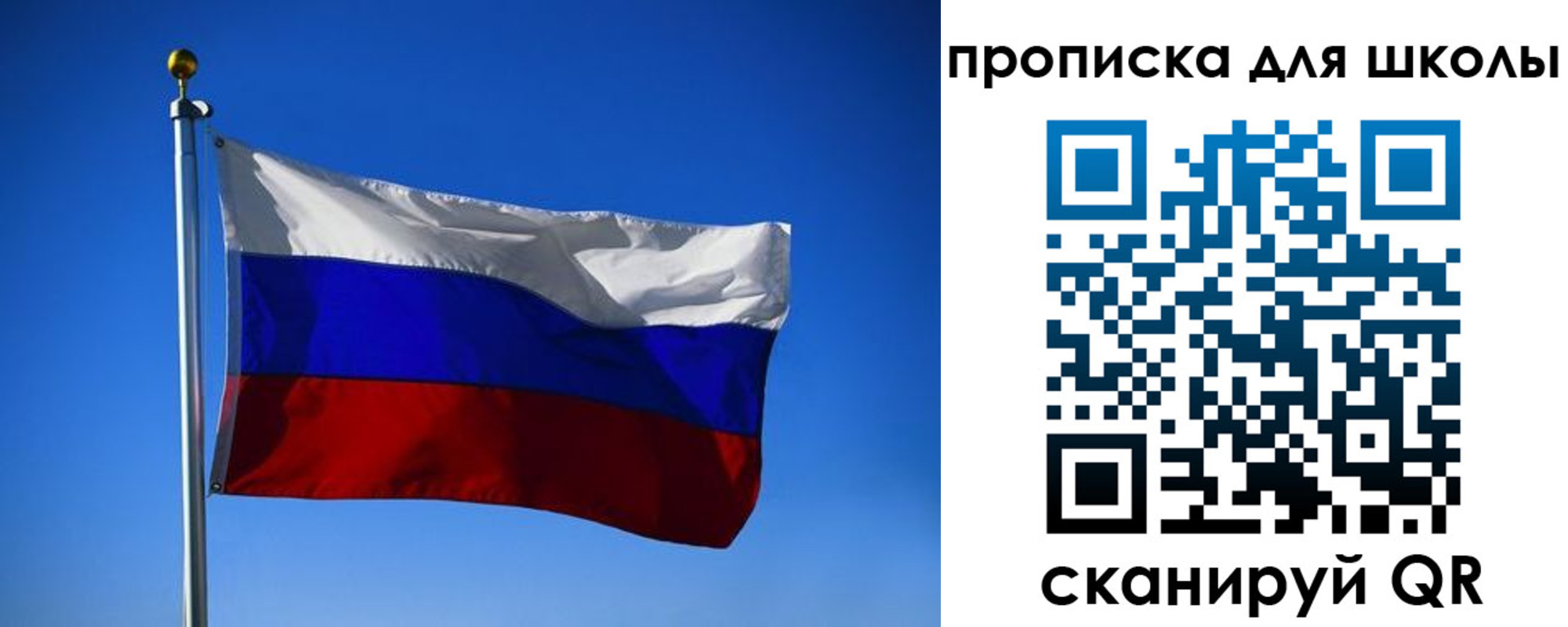 временная регистрация в квартире в Назрани